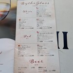 カンティーナ - 