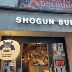 ショーグンバーガー 新宿店 - 