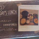 Farm Dining MOCO - ランチメニュー