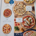 カンティーナ - 