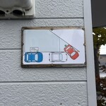 竈炊きおむすび めかし - 