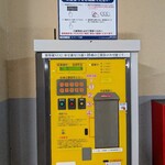 カンティーナ - 