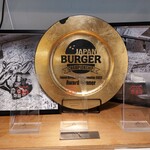 ショーグンバーガー 新宿店 - 