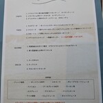 カンティーナ - 