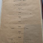 カンティーナ - 