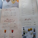 カンティーナ - 