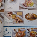 カンティーナ - 