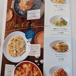 カンティーナ - 