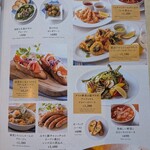 カンティーナ - 