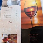 カンティーナ - 