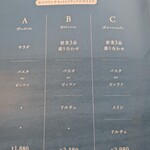 カンティーナ - 