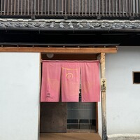 うなぎ家 しば福や - 