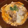 名古屋コーチン親子丼 酉しみず