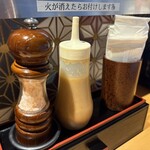 牛かつ いろは - 