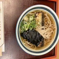 権太呂 四条本店 - 