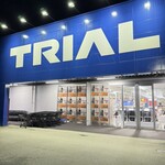 TRIAL - 外観写真: