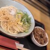 うどん 讃く