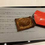 レフェルヴェソンス - 