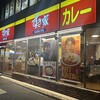 すき家 新高円寺東店