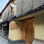 祇園 川上 - 
