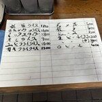 お食事処 ぼんち - 