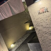 炭火焼肉KINOE - 