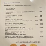 ビストロ  シピ - 