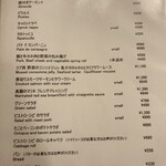 ビストロ  シピ - 