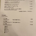 ビストロ  シピ - 