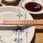 TANAKA YAKINIKU RESTAURANTE - 