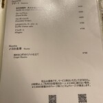 ビストロ  シピ - 