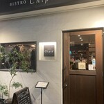 ビストロ  シピ - 