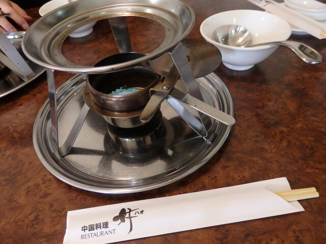 Otaru Chinese Restaurant Hao photo 3