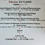 シェ・イノ - メニュー