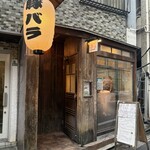 豚とバラの日々 - 