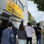 ラーメン二郎 - 