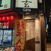 手しおごはん 玄 蒲田店