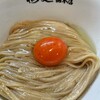 中華そば 桐麺 総本店