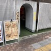 ネオ大衆居酒屋ロータス