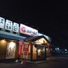 とんかつ 玉藤 登別店