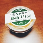 パティスリーアノー - 料理写真: