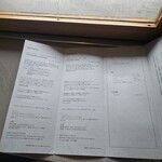 PATISSERIE ASAKO IWAYANAGI - 