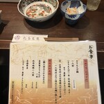 元祖 むらさき - 