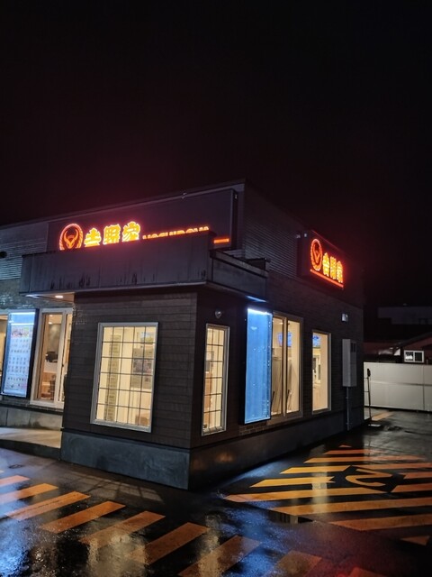 吉野家 室蘭中島店