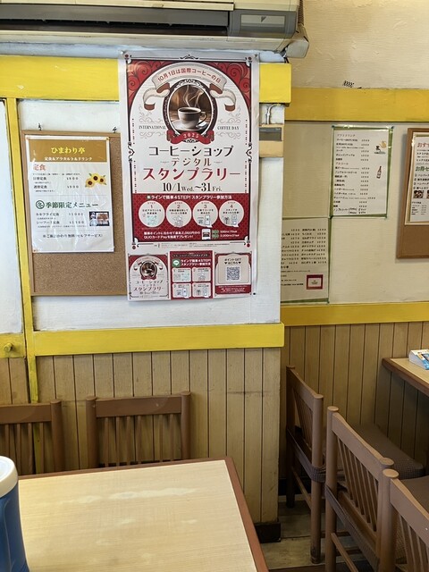 Himawari Tei photo 5