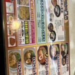 九州ラーメン金平 - 