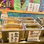 もうやんカレー 利瓶具 - 
