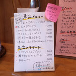 天竺食堂 - デザート＆単品メニュー