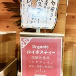 もうやんカレー 利瓶具 - 