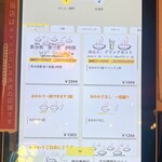 もうやんカレー 利瓶具 - 